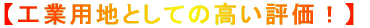 ���K�ȃA�N�Z�X�I 