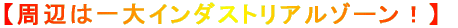 ���K�ȃA�N�Z�X�I 